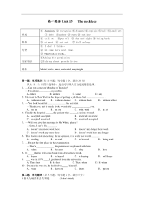 高一英语Unit15Thenecklace