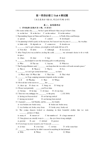 高一英语必修三Unit4测试题
