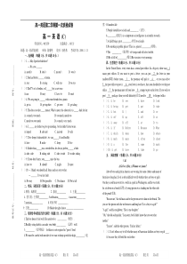 高一英语第二学期第一次质检试卷