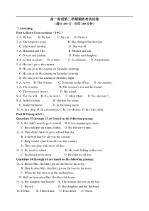 高一英语第二学期期终考试试卷