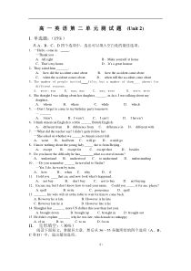 高一英语上unit2练习题及答案