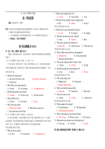 高一英语上学期期中考试题