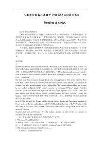 高一英语下Unit22AworldoffunReading过关测试