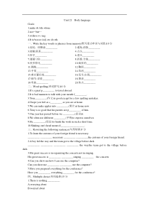 高一英语下册Unit21提高训练