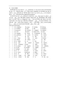 高一英语自测题