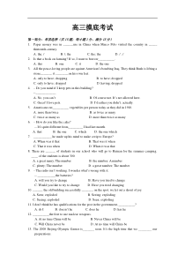 广东省重点中学高三上学期英语测试[