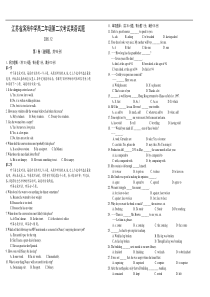 江苏省滨海中学高二年级第二次考试英语试题