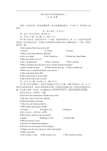荆州市高中毕业班质量检查(二)