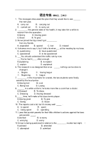 牛津版高二英语上学期Unit2练习题
