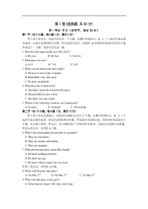 牛津版高一英语上学期期末试卷