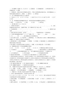 2014年最新医院招聘护士考试试题大全