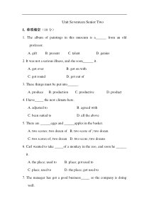 高二下学期英语unit17测试