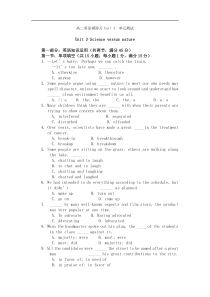 高二英语模块五Unit3单元测试