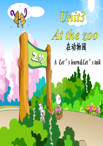 人教PEP版三年级英语下册Unit-3-At-the-zoo.PPT课件