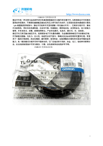 OMRON变频器油封器