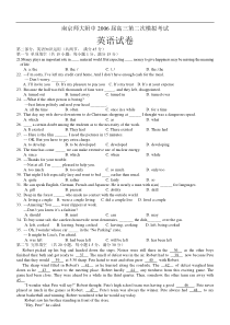 南京师大附中高三第二次模拟考试英语试卷