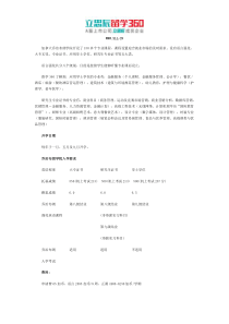 立思辰留学网：2017年加拿大乔治布朗学院校区分布