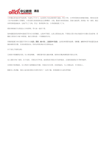 2019清远医疗招聘备考：人体的肌肉类型及分布