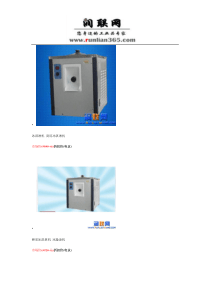 冰淇淋机-商用冰淇淋机
