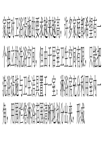 装个放心的淋浴房