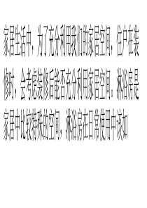 淋浴房的日常保养方法