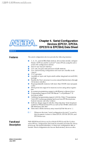 EPCS4SI8N中文资料