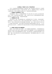 宝贝黄金上下架技巧-宝贝上下架怎样引流