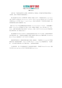 巴尔摩洛女子中学的校区