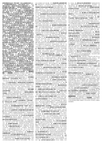 简答题
