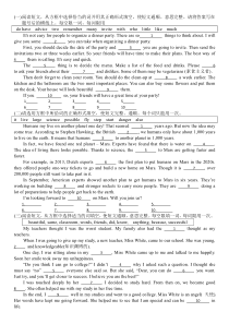 (完整版)八年级英语人教版上册选词填空专项练习(有解析)