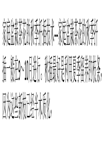 家庭盆栽茶花的秋季扦插技术
