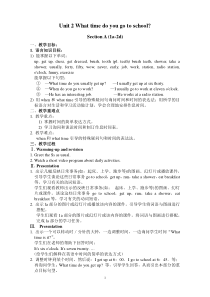 (完整版)人教版七年级英语下册unit2教案