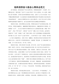 关于“公交满意度”的调查报告