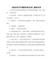 年加工5万平方米大理石生产线项目