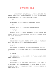 猪尿和猪病有什么关系