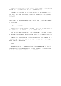 多功能智慧灯杆