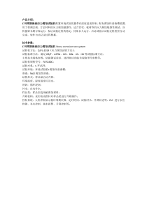 C环周期浸润应力腐蚀试验机