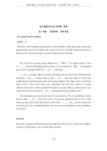 2017-2018年上海市虹口高级中学高一上英语期中考试(含答案)