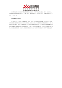 短期韩国留学