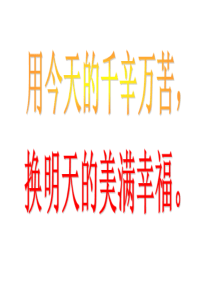 初中一年级数学课件：3.3一元一次不等式(3)