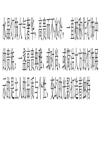 选购水晶灯-户型层高、家居风格必须考虑