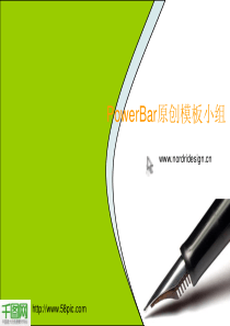 钢笔PPT背景模板