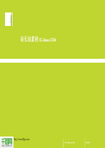 科技背景PPT模板下载