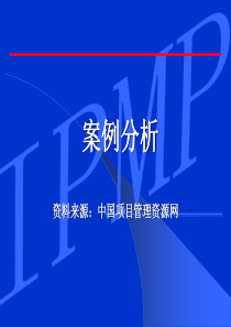 新款电动自行车研制项目