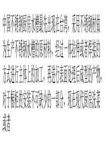 现代厨房中不可或缺的不锈钢水槽安装须知