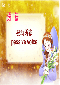 各种时态的被动语态