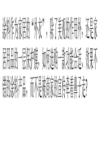 揭开涂料油漆的隐藏秘密-教你选漆实用妙招