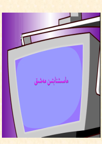 数学-《比例尺练习》-课件-维语