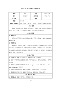 人教PEP六年级英语上册Unit6-B-Let’s-talk-公开课教案