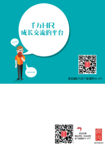 LG公司绩效考核体系